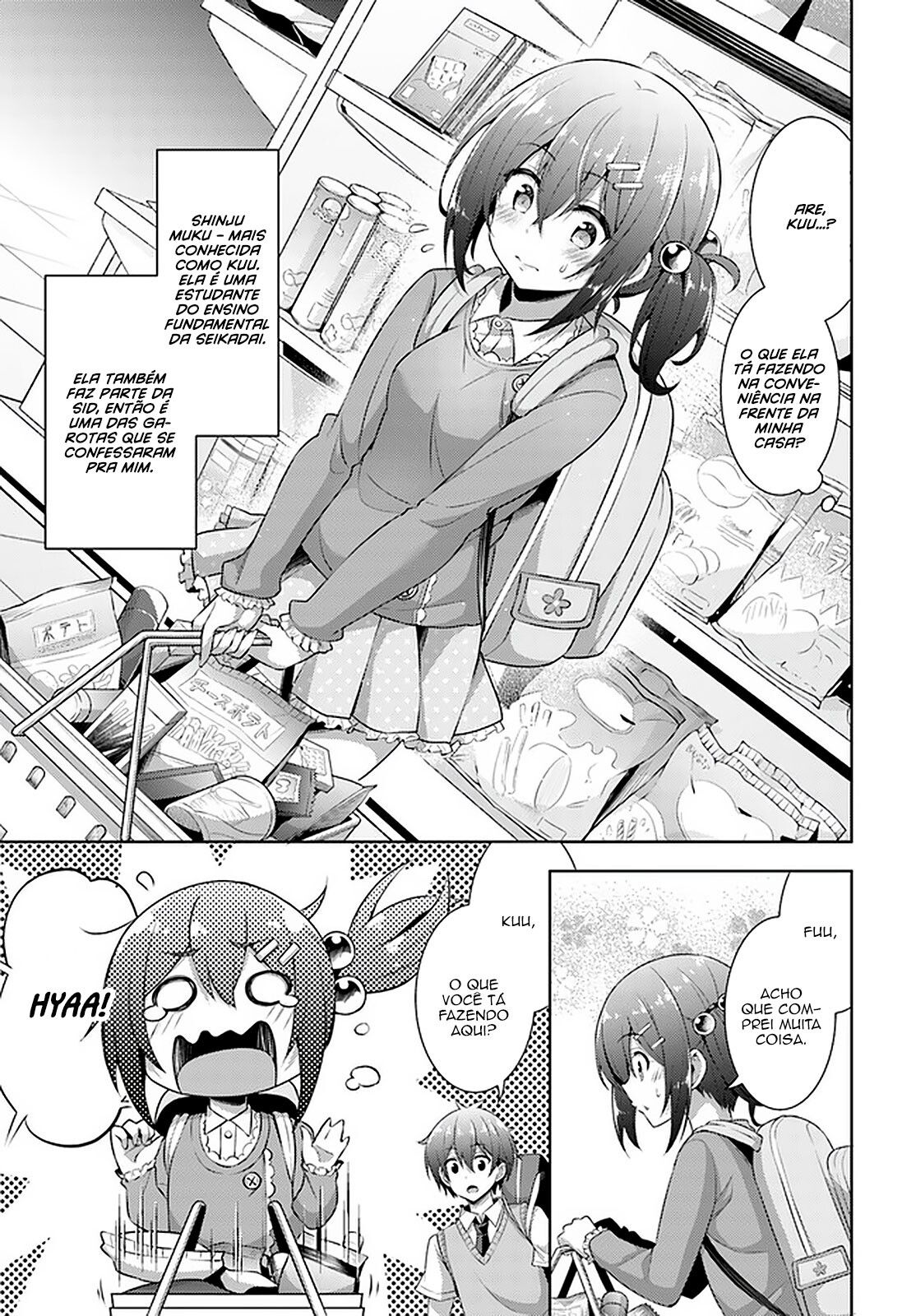Boku no Kanojo Sensei Capitulo 23 - pagina 14