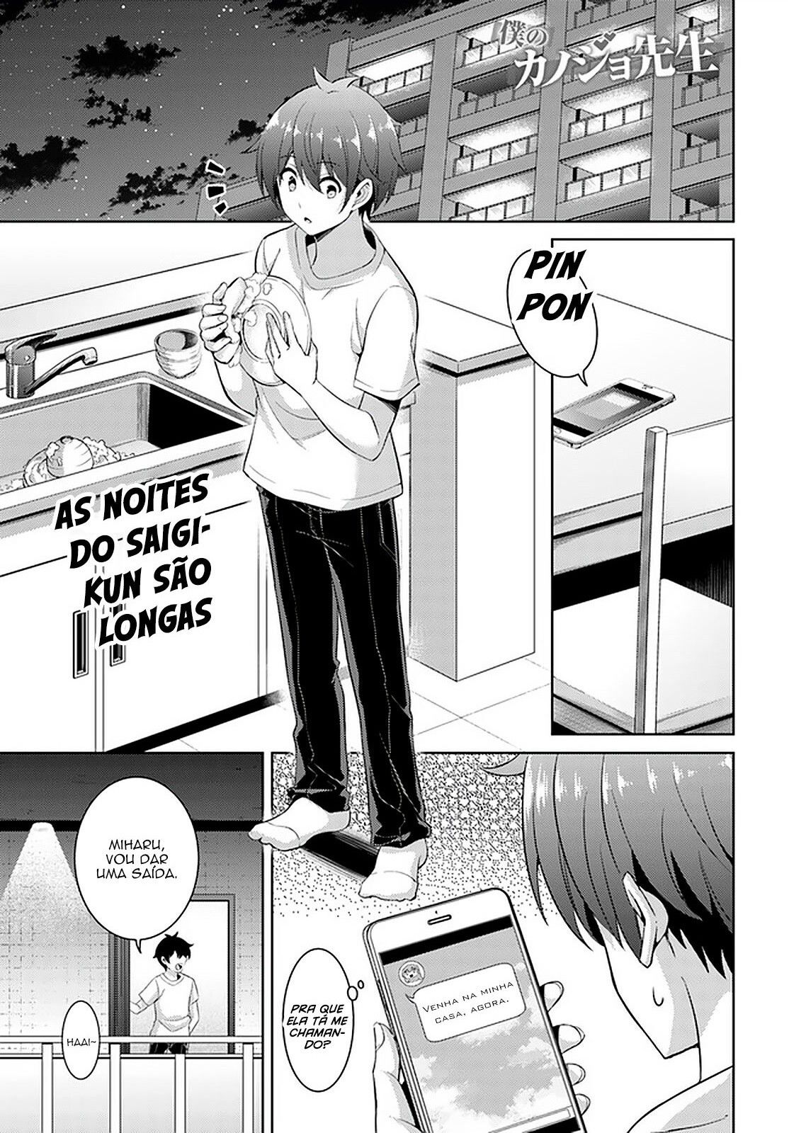 Boku no Kanojo Sensei Capitulo 23 - pagina 2