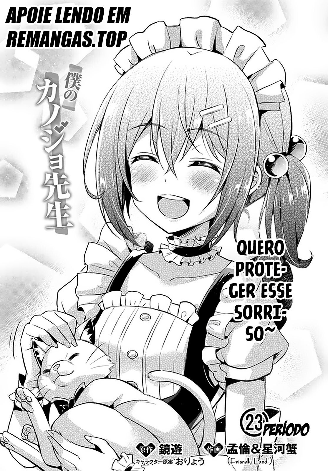 Boku no Kanojo Sensei Capitulo 23 - pagina 3