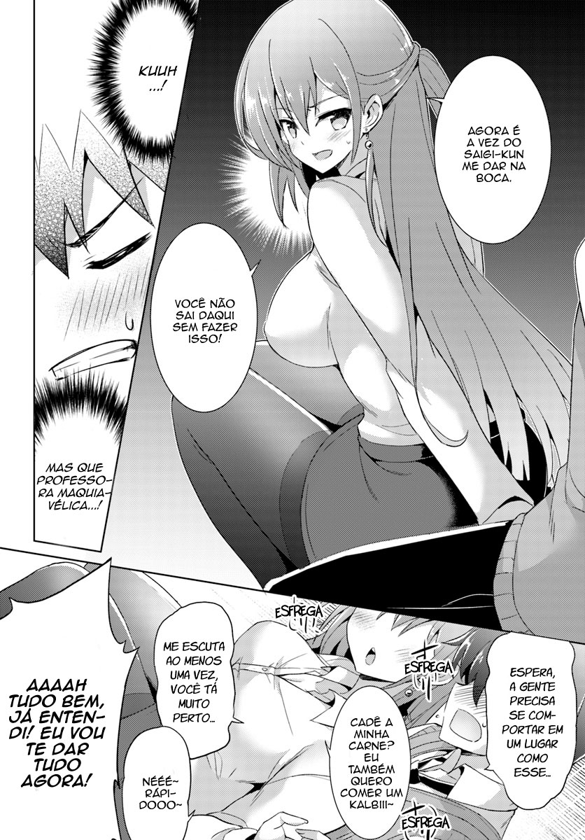 Boku no Kanojo Sensei Capitulo 4 - pagina 17 Boku no Kanojo Sensei Capitulo 4 - pagina 17