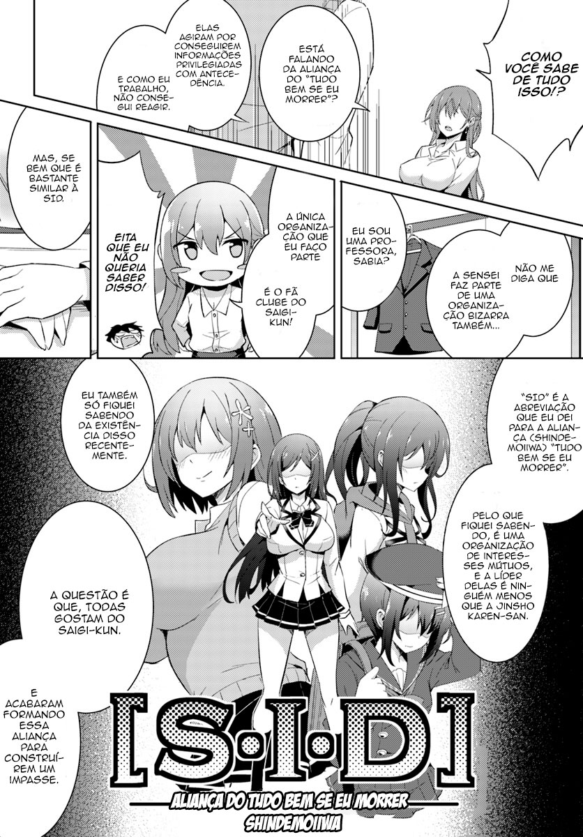 Boku no Kanojo Sensei Capitulo 4 - pagina 21 Boku no Kanojo Sensei Capitulo 4 - pagina 21