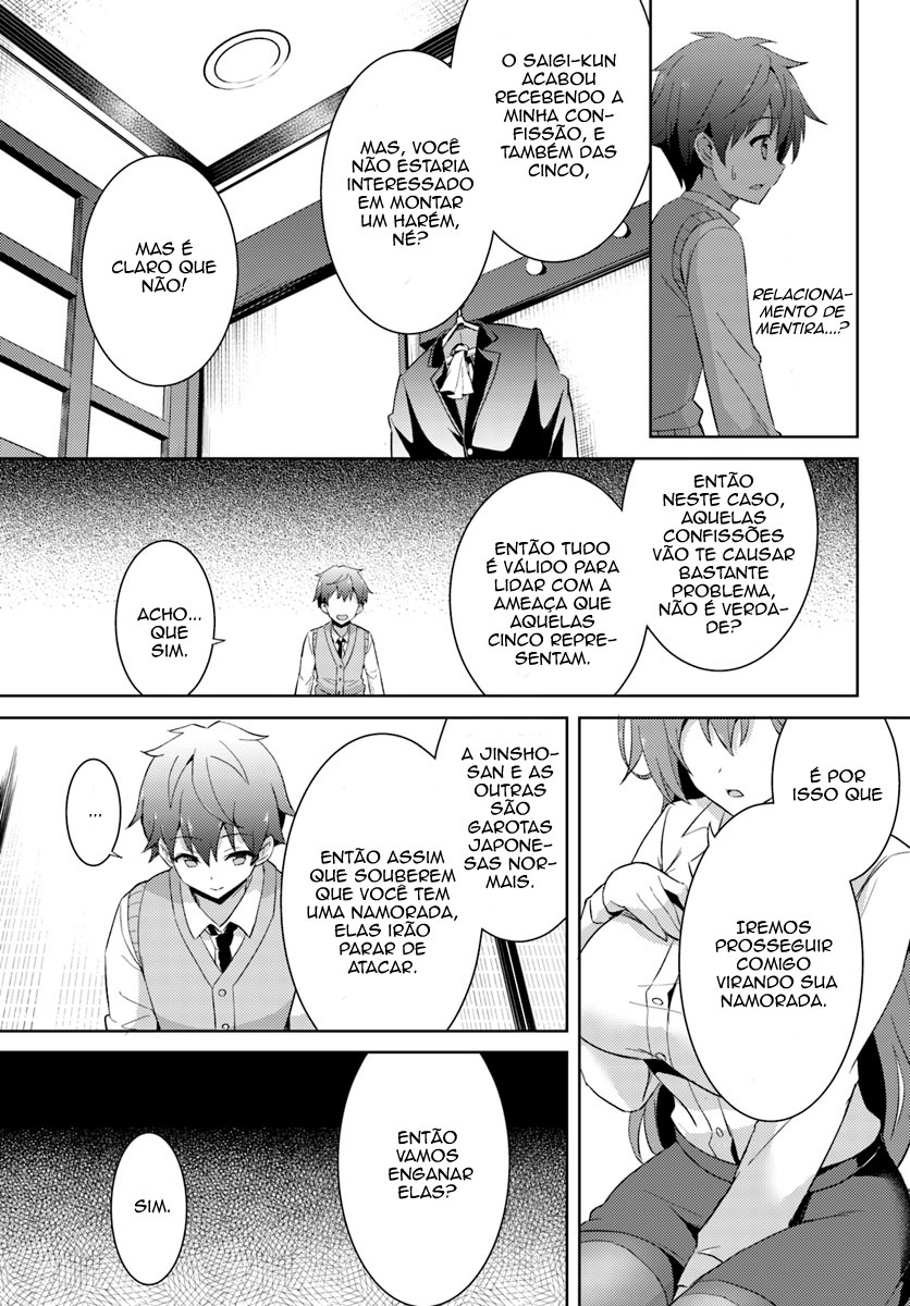 Boku no Kanojo Sensei Capitulo 4 - pagina 26 Boku no Kanojo Sensei Capitulo 4 - pagina 26