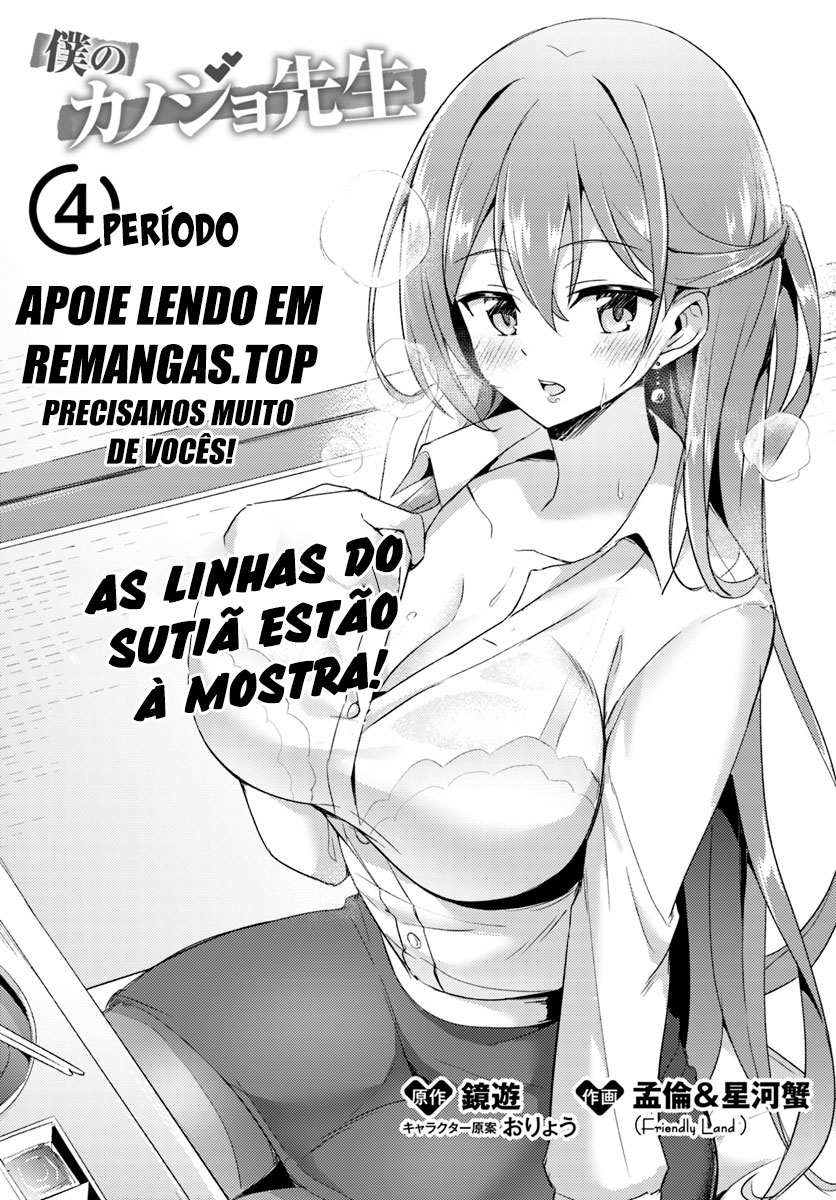 Boku no Kanojo Sensei Capitulo 4 - pagina 4 Boku no Kanojo Sensei Capitulo 4 - pagina 4