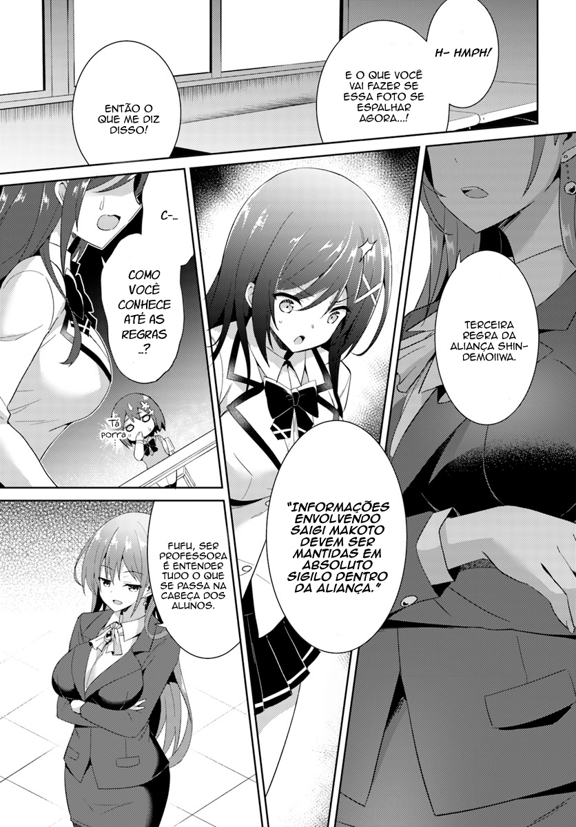 Boku no Kanojo Sensei Capitulo 5 - pagina 18 Boku no Kanojo Sensei Capitulo 5 - pagina 18
