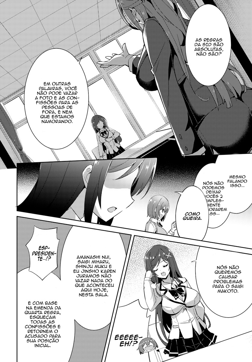Boku no Kanojo Sensei Capitulo 5 - pagina 19 Boku no Kanojo Sensei Capitulo 5 - pagina 19