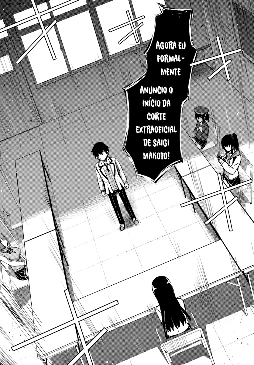 Boku no Kanojo Sensei Capitulo 5 - pagina 3 Boku no Kanojo Sensei Capitulo 5 - pagina 3