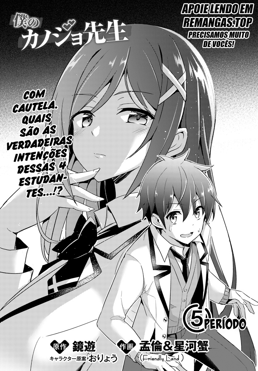 Boku no Kanojo Sensei Capitulo 5 - pagina 4 Boku no Kanojo Sensei Capitulo 5 - pagina 4