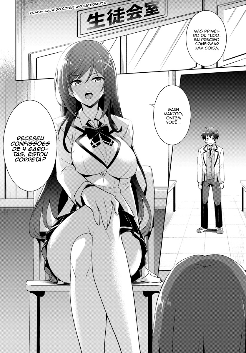 Boku no Kanojo Sensei Capitulo 5 - pagina 5 Boku no Kanojo Sensei Capitulo 5 - pagina 5