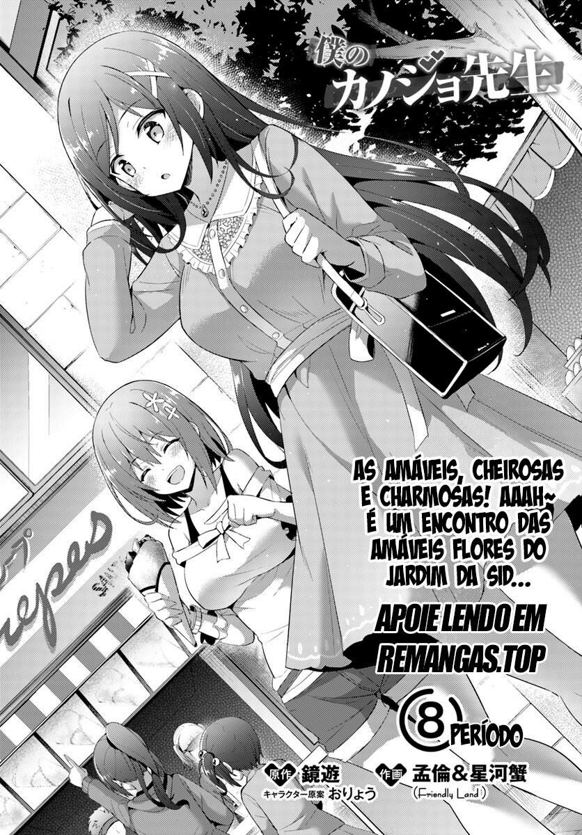 Boku no Kanojo Sensei Capitulo 8 - pagina 3 Boku no Kanojo Sensei Capitulo 8 - pagina 3