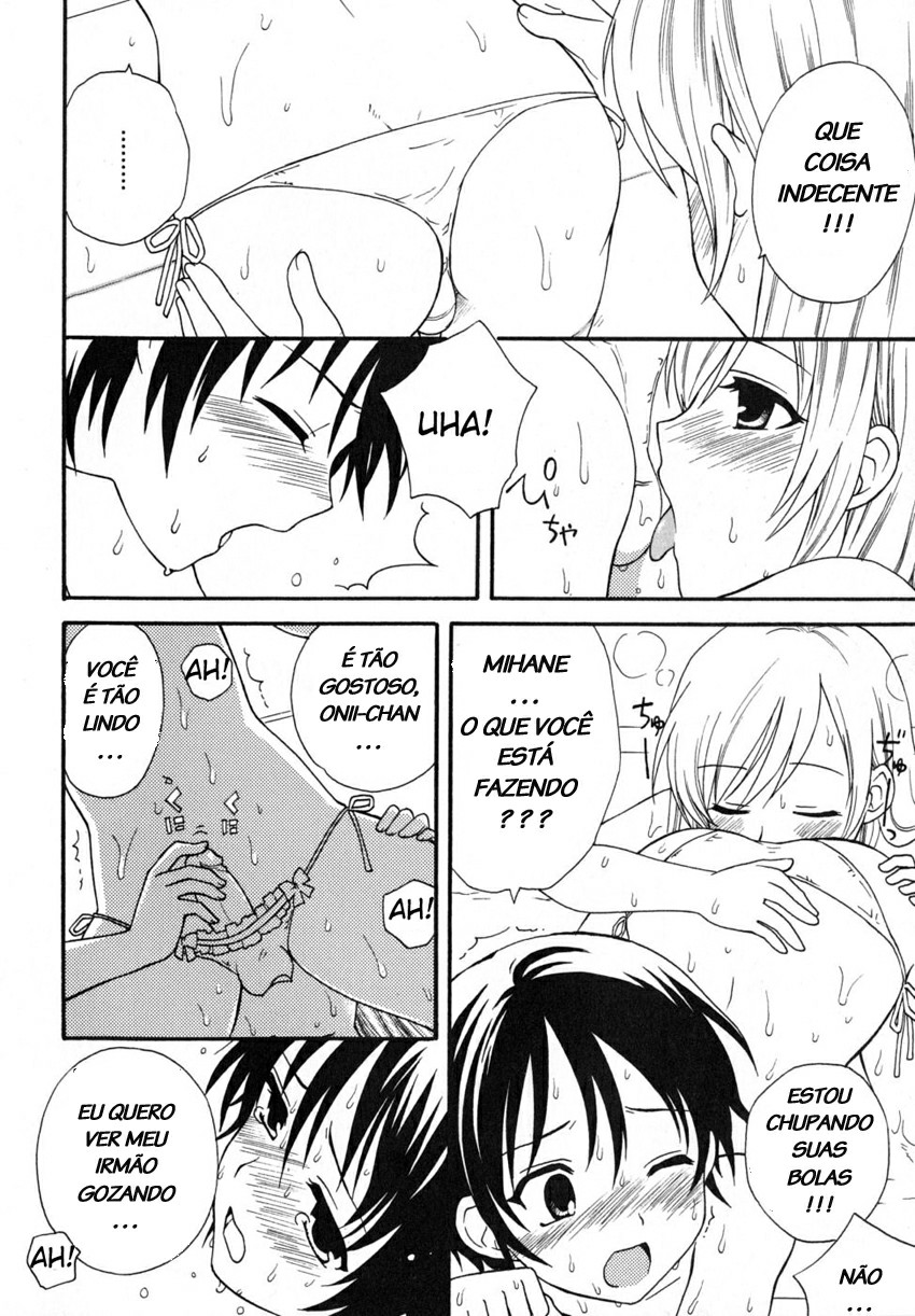 Boku No Kareshi Capitulo 1 - pagina 12 Boku No Kareshi Capitulo 1 - pagina 12