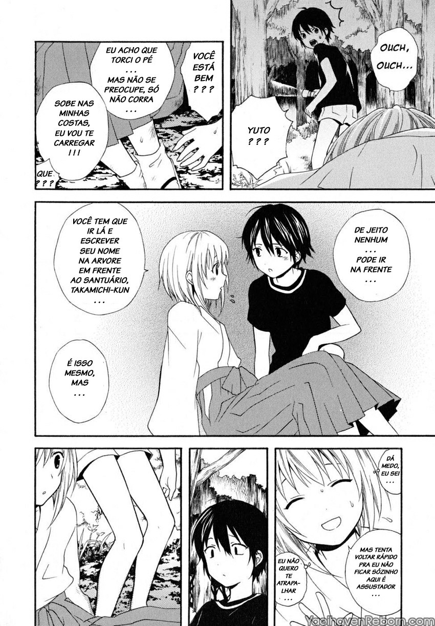 Boku No Kareshi Capitulo 7 - pagina 4 Boku No Kareshi Capitulo 7 - pagina 4