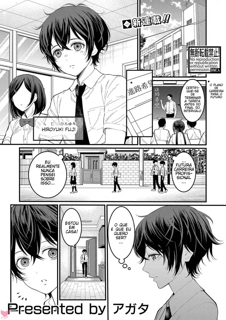 Boku No Otona Shokugyou Taiken Capitulo 1 - pagina 1 Boku No Otona Shokugyou Taiken Capitulo 1 - pagina 1