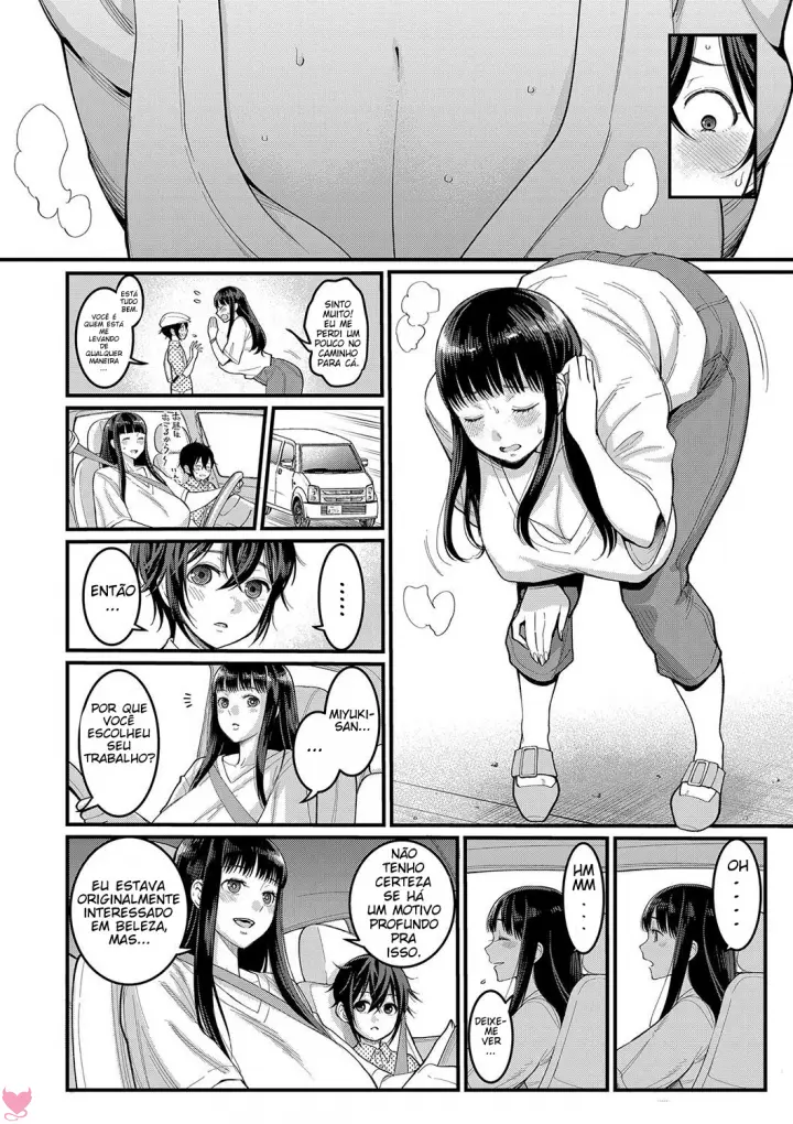 Boku No Otona Shokugyou Taiken Capitulo 1 - pagina 6 Boku No Otona Shokugyou Taiken Capitulo 1 - pagina 6