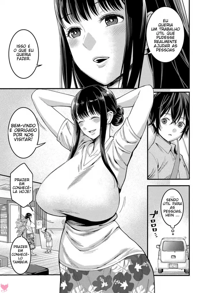 Boku No Otona Shokugyou Taiken Capitulo 1 - pagina 7 Boku No Otona Shokugyou Taiken Capitulo 1 - pagina 7