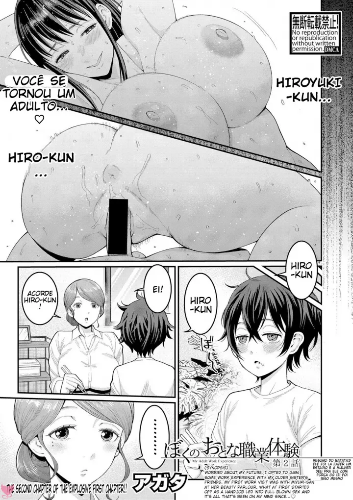 Boku No Otona Shokugyou Taiken Capitulo 2 - pagina 1 Boku No Otona Shokugyou Taiken Capitulo 2 - pagina 1
