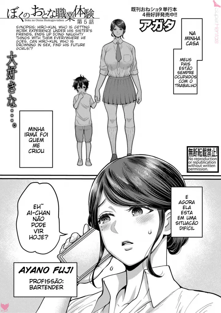 Boku No Otona Shokugyou Taiken Capitulo 5 - pagina 1 Boku No Otona Shokugyou Taiken Capitulo 5 - pagina 1