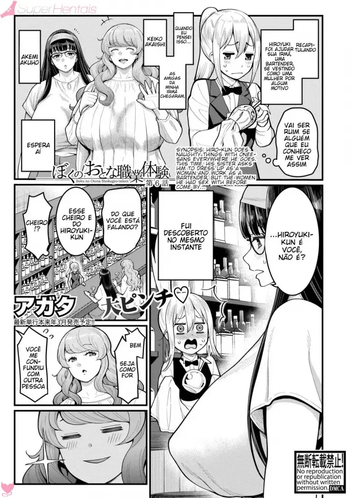 Boku No Otona Shokugyou Taiken Capitulo 6 - pagina 1 Boku No Otona Shokugyou Taiken Capitulo 6 - pagina 1
