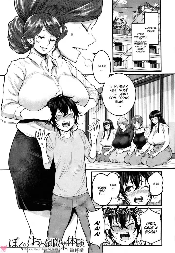 Boku No Otona Shokugyou Taiken Capitulo 7 - pagina 1 Boku No Otona Shokugyou Taiken Capitulo 7 - pagina 1
