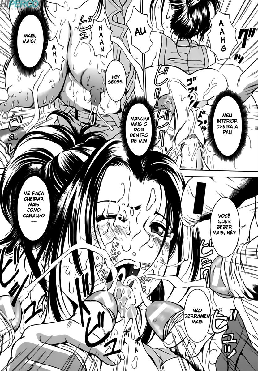 Bosei Bonnou Capitulo 6 - pagina 17