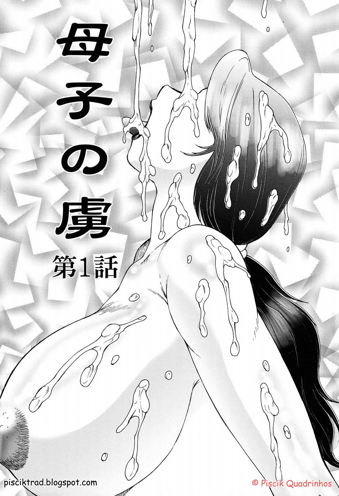 Boshi No Toriko Capitulo 1 - pagina 2 Boshi No Toriko Capitulo 1 - pagina 2