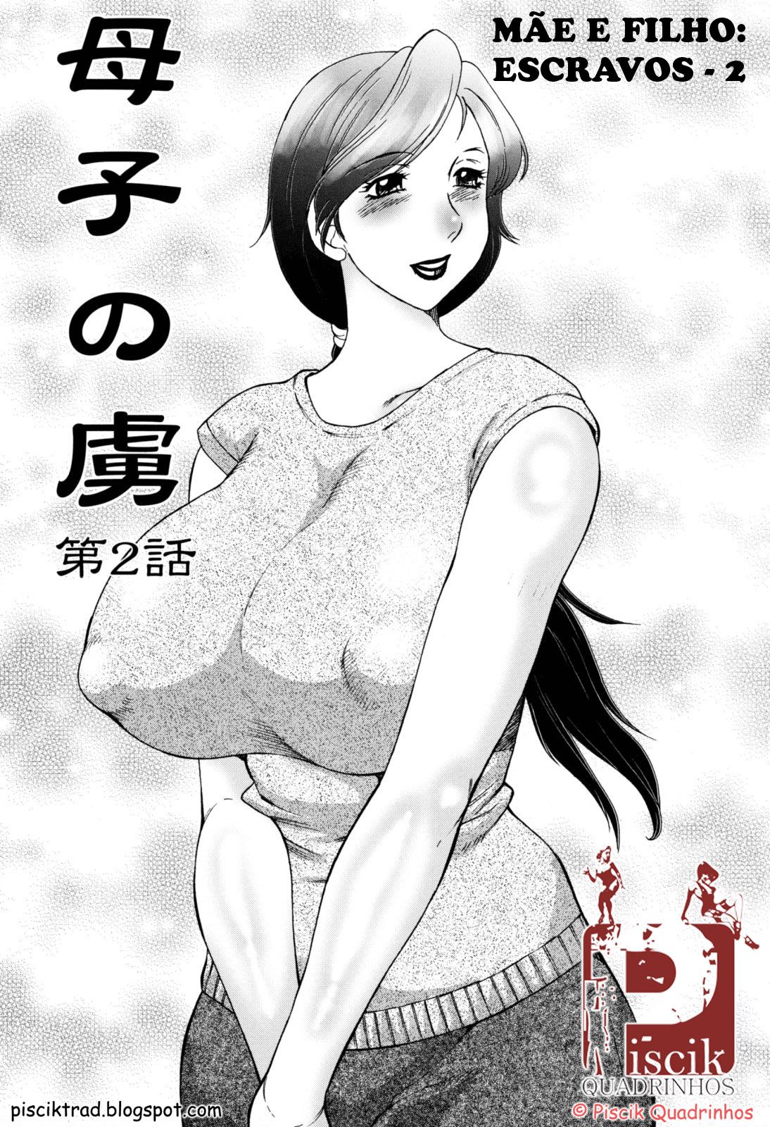 Boshi No Toriko Capitulo 2 - pagina 1 Boshi No Toriko Capitulo 2 - pagina 1