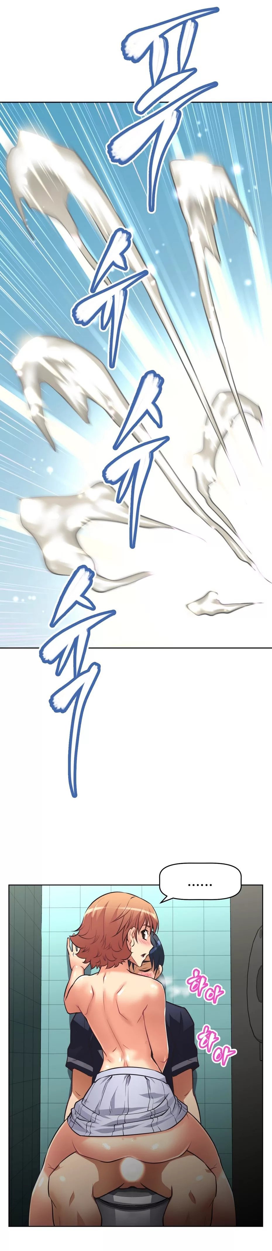 Brawling Go! Capitulo 10 - pagina 17