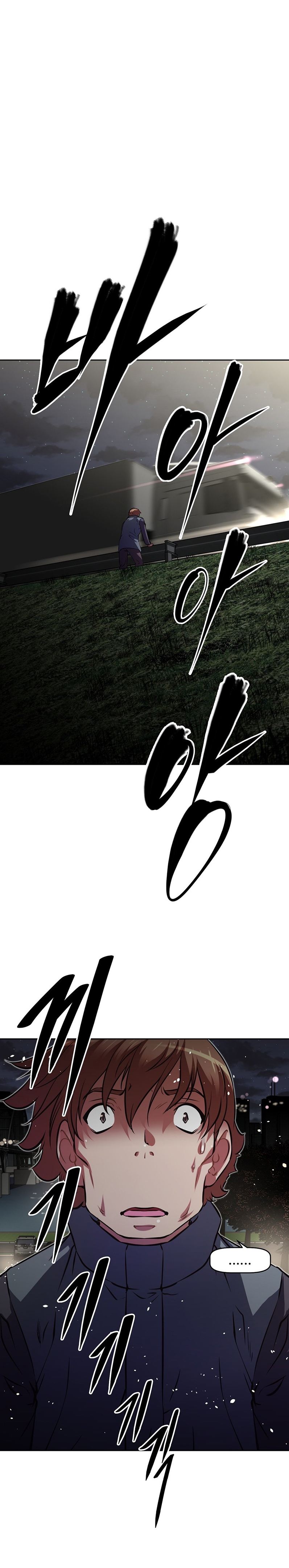 Brawling Go! Capitulo 110 - pagina 33