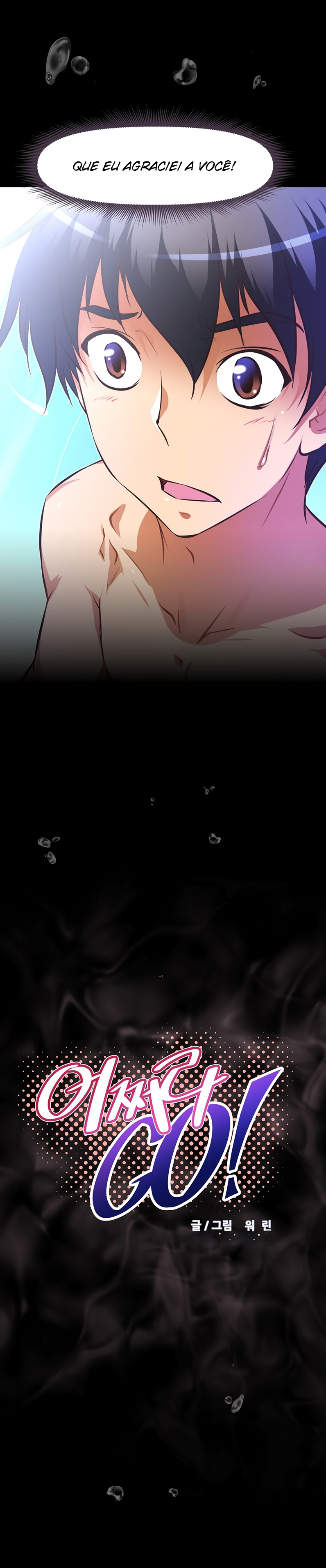 Brawling Go! Capitulo 123 - pagina 4