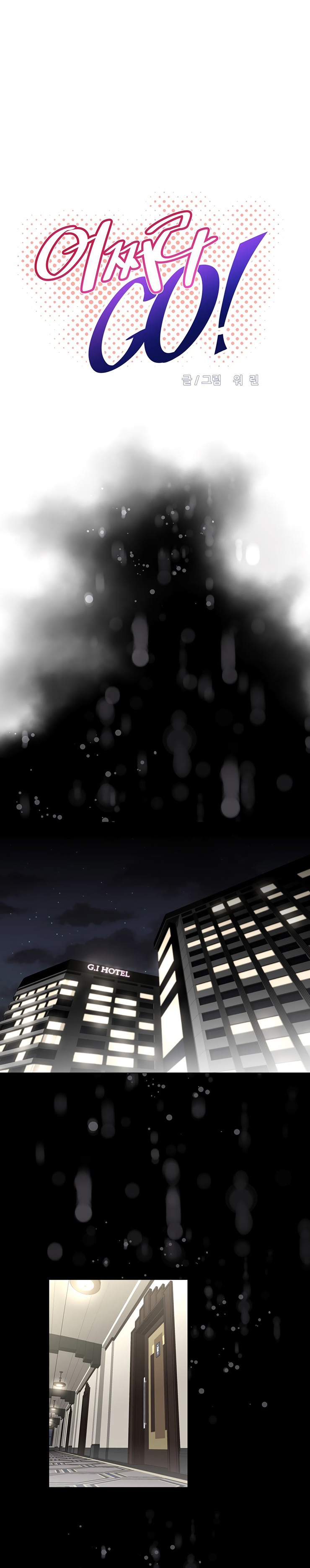 Brawling Go! Capitulo 129 - pagina 4