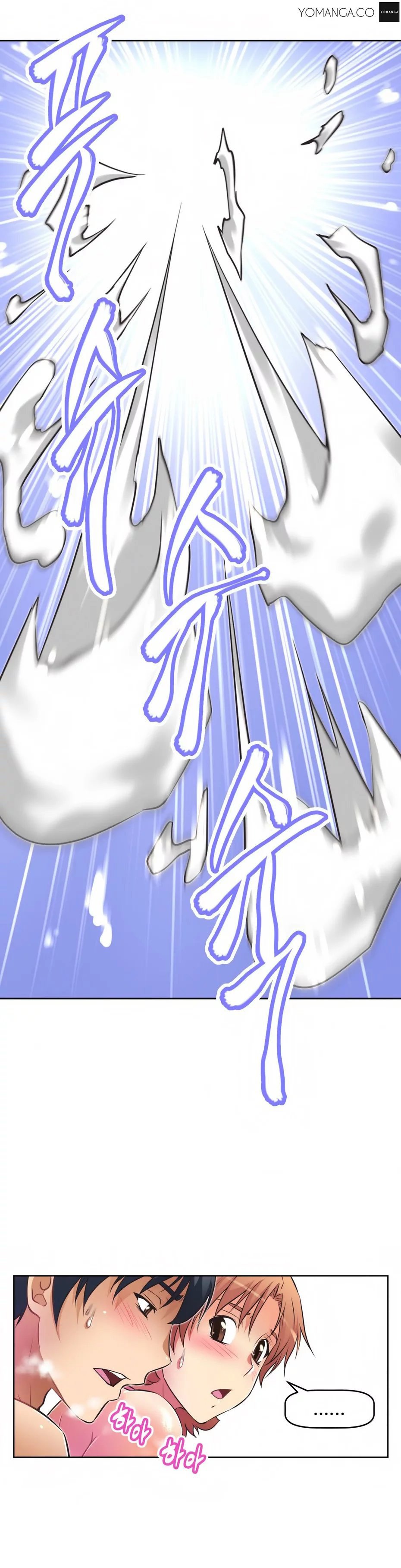 Brawling Go! Capitulo 13 - pagina 38