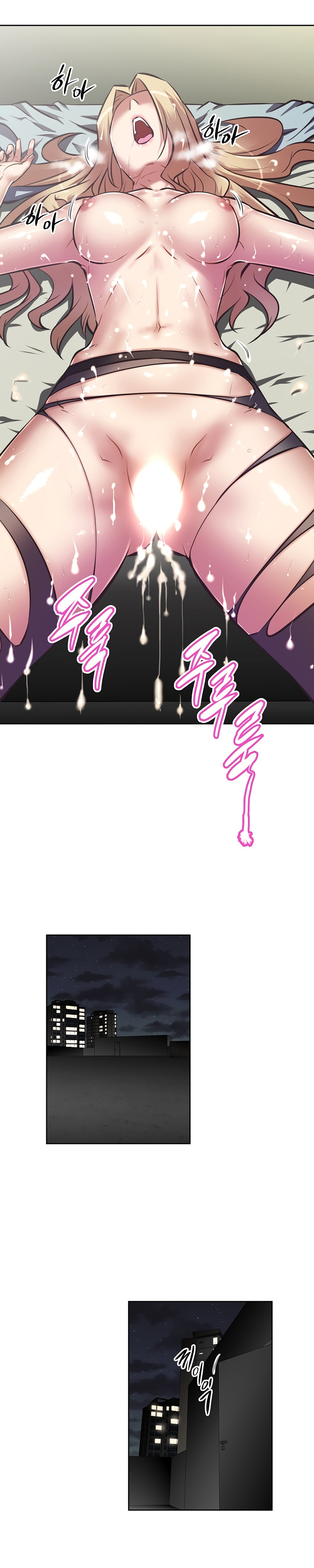 Brawling Go! Capitulo 135 - pagina 31