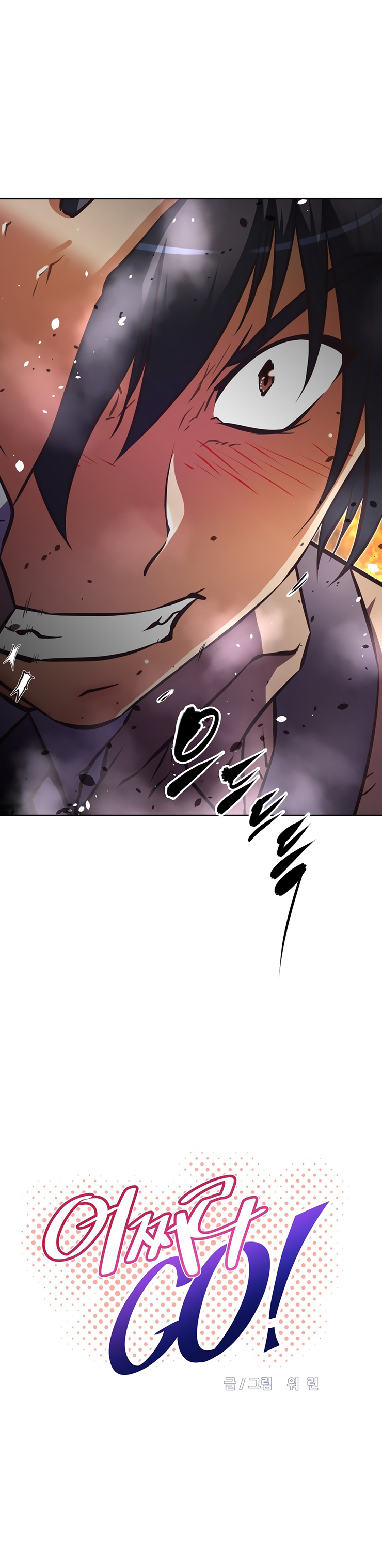 Brawling Go! Capitulo 135 - pagina 5