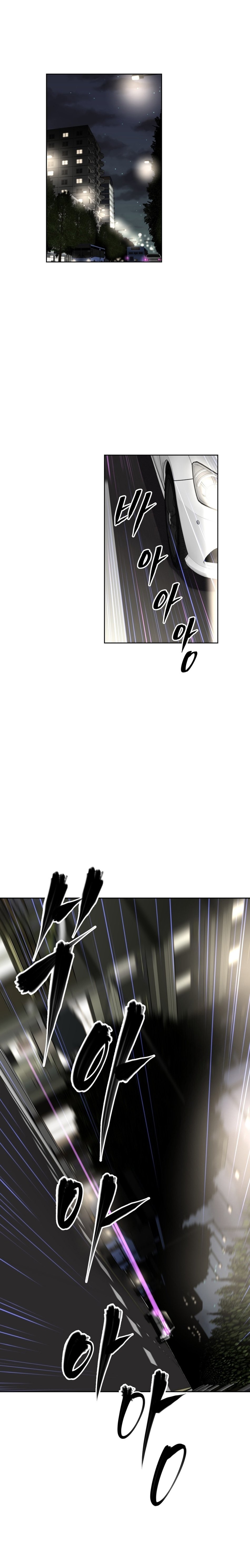 Brawling Go! Capitulo 37 - pagina 13