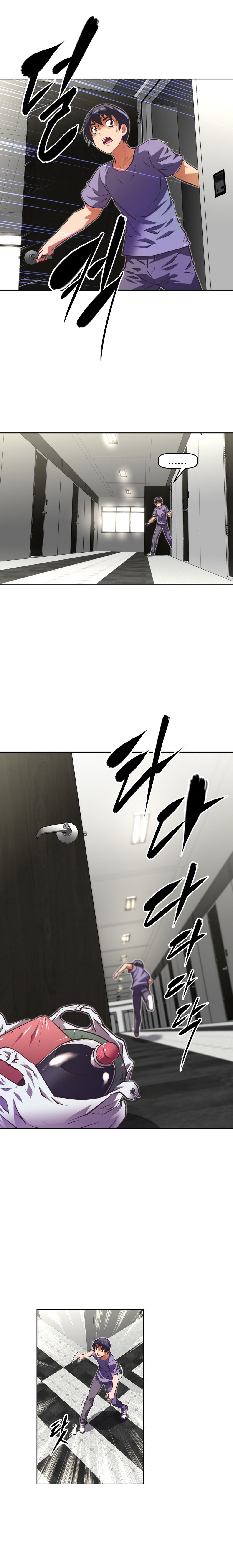 Brawling Go! Capitulo 44 - pagina 4