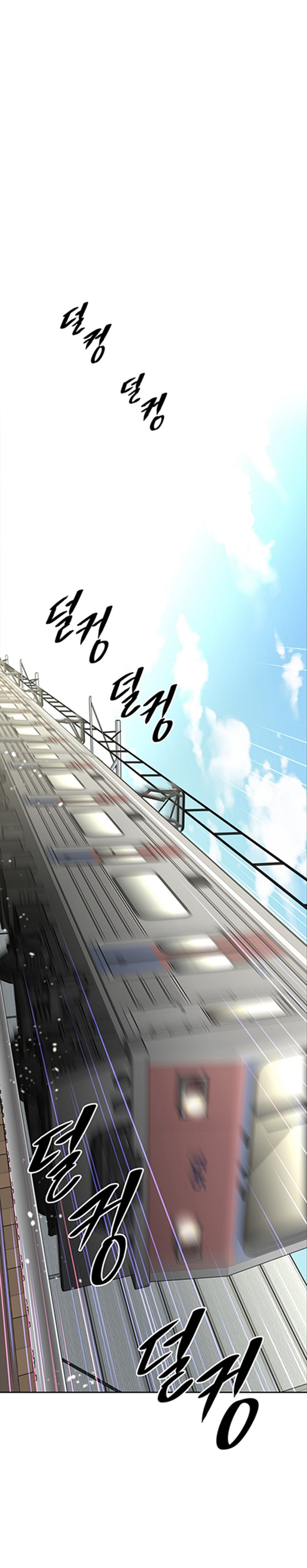 Brawling Go! Capitulo 46 - pagina 3