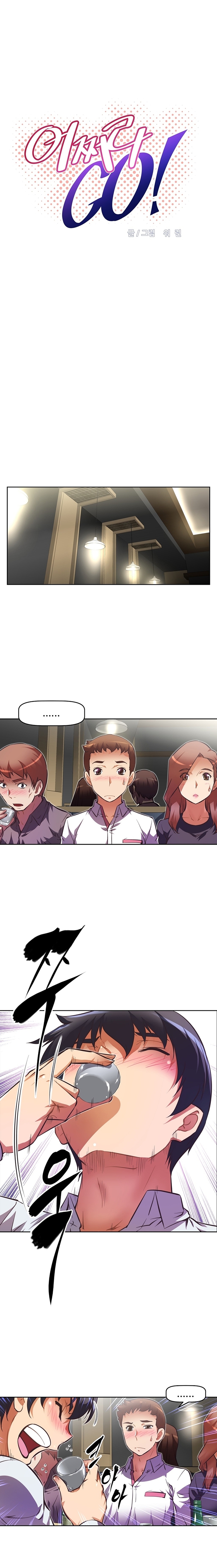 Brawling Go! Capitulo 56 - pagina 4