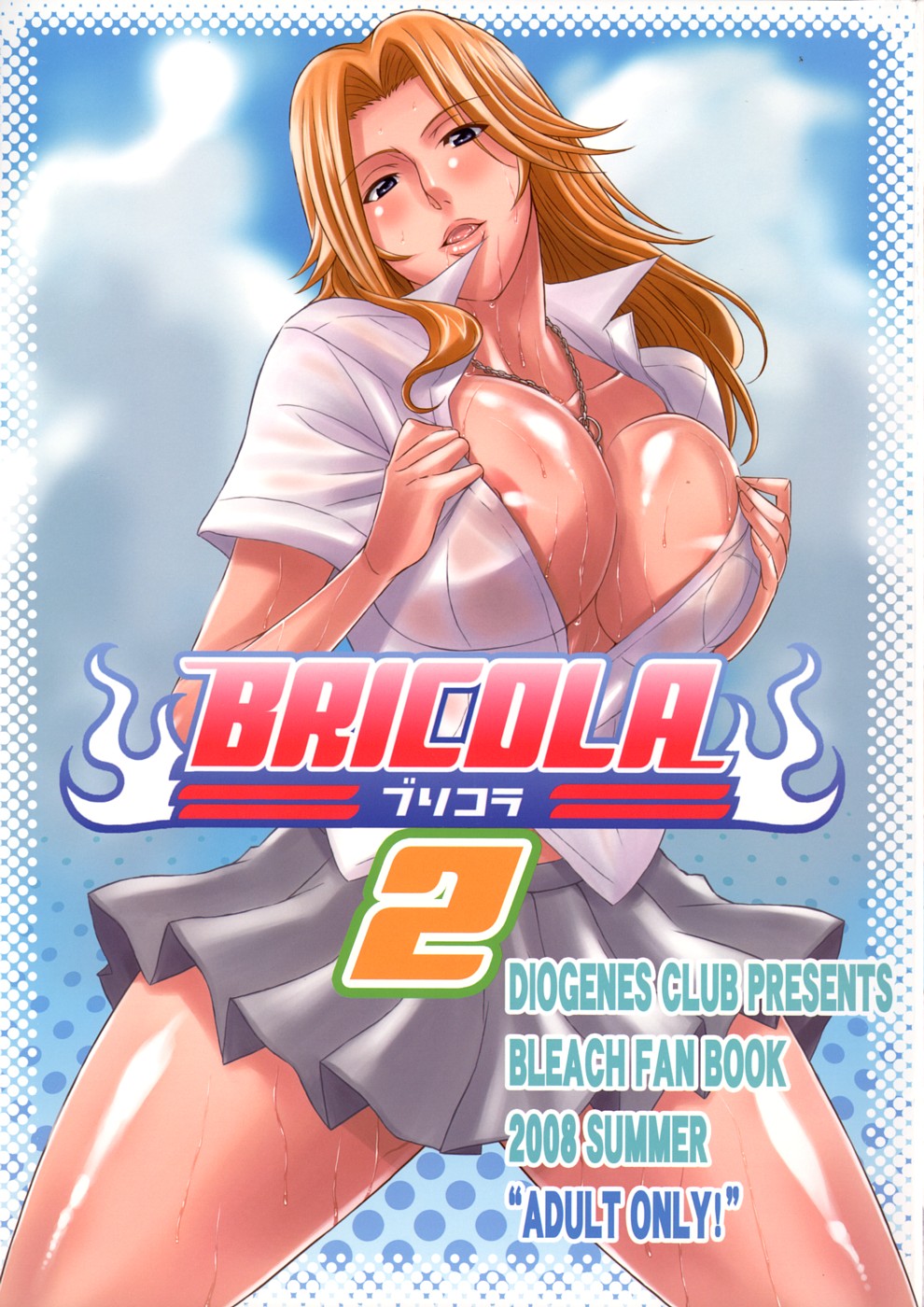 Bricola 2 Capitulo 1 - pagina 1 Bricola 2 Capitulo 1 - pagina 1