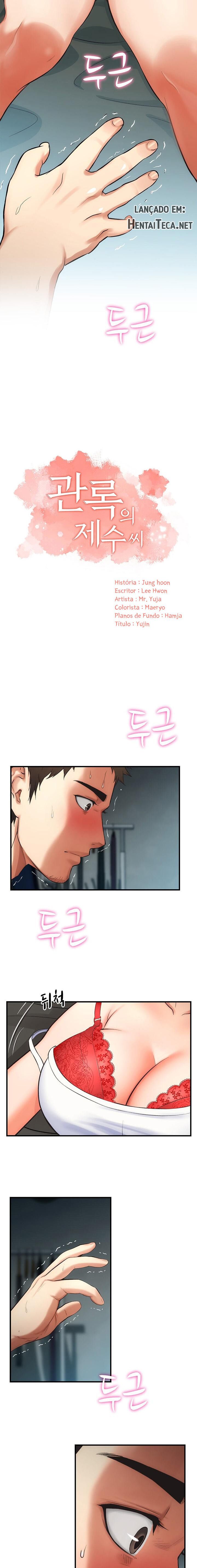 Brother’s Wife Dignity Capitulo 6 - pagina 3 Brother’s Wife Dignity Capitulo 6 - pagina 3