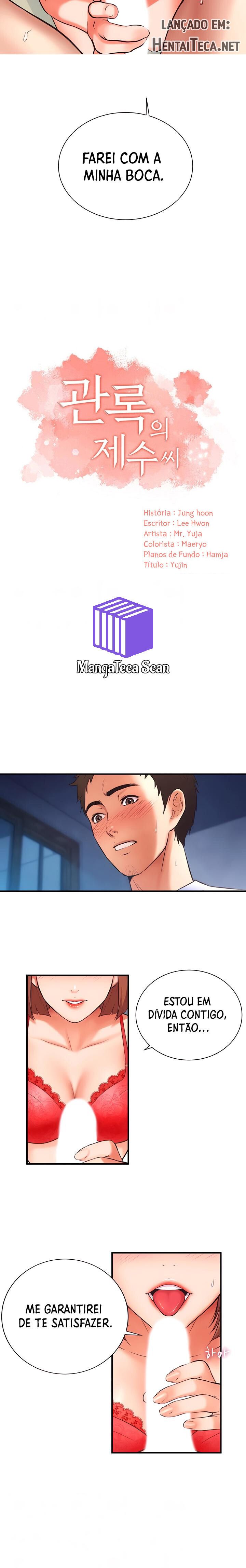 Brother’s Wife Dignity Capitulo 7 - pagina 3 Brother’s Wife Dignity Capitulo 7 - pagina 3