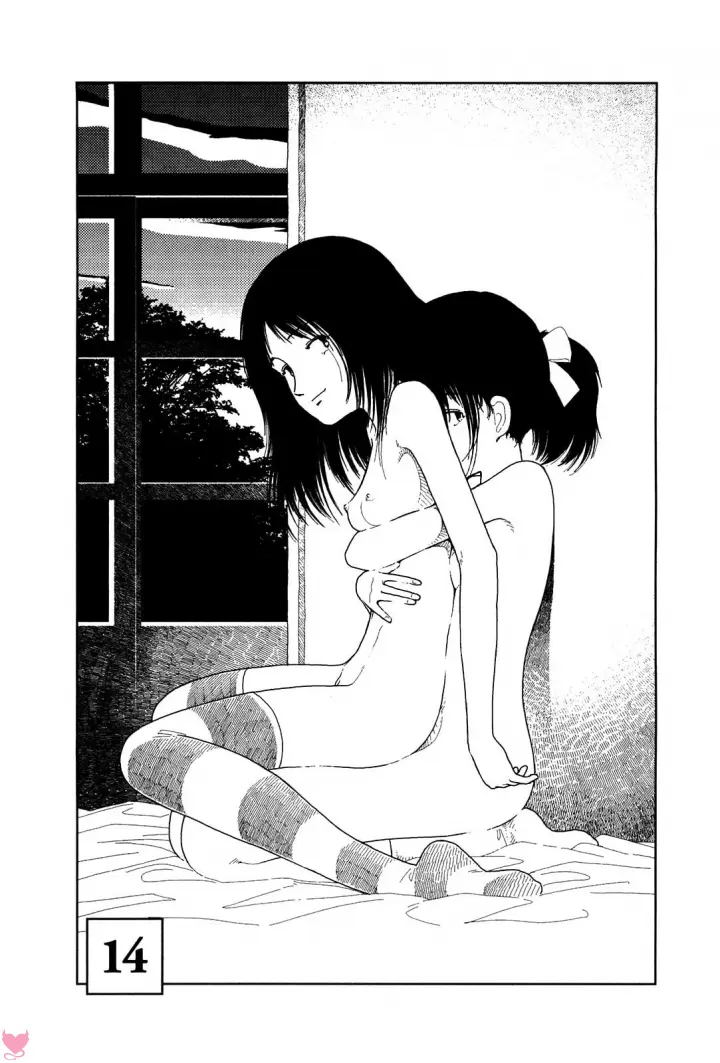 Bunkou No Hitotachi Capitulo 14 - pagina 1
