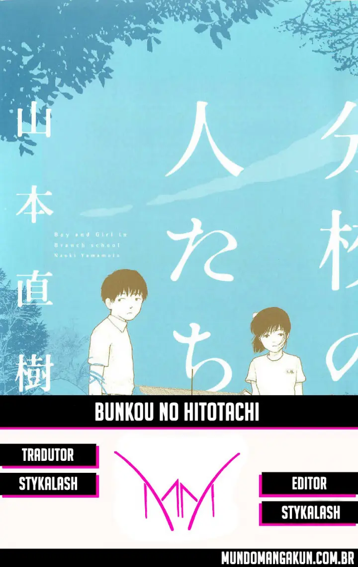 Bunkou No Hitotachi Capitulo 14 - pagina 15