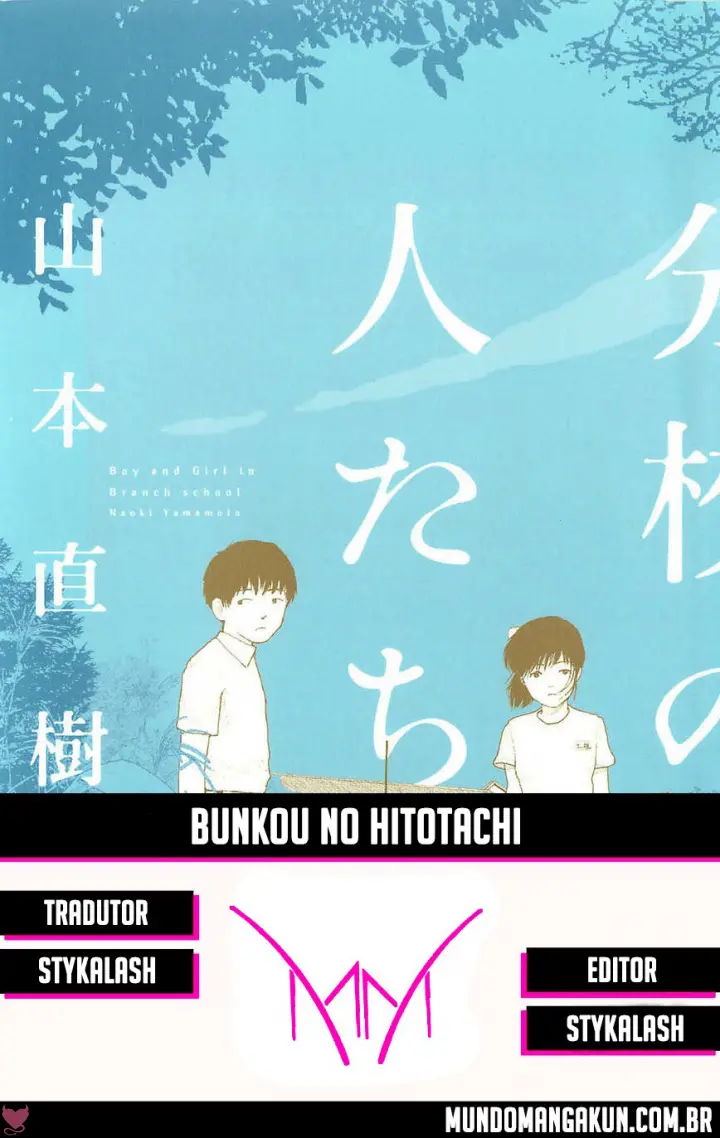 Bunkou No Hitotachi Capitulo 15 - pagina 17