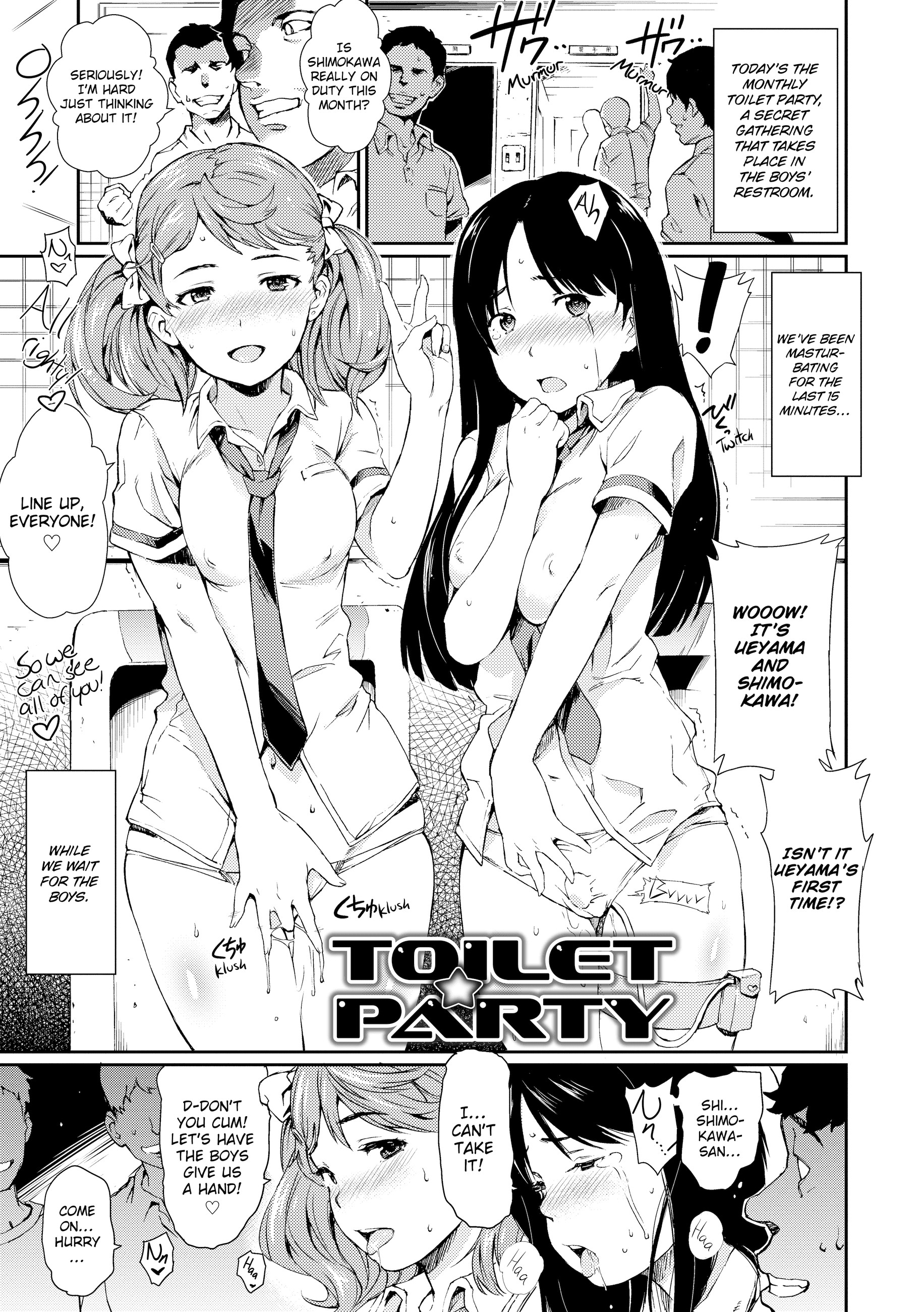 Carnal Communication Capitulo 9 - pagina 1
