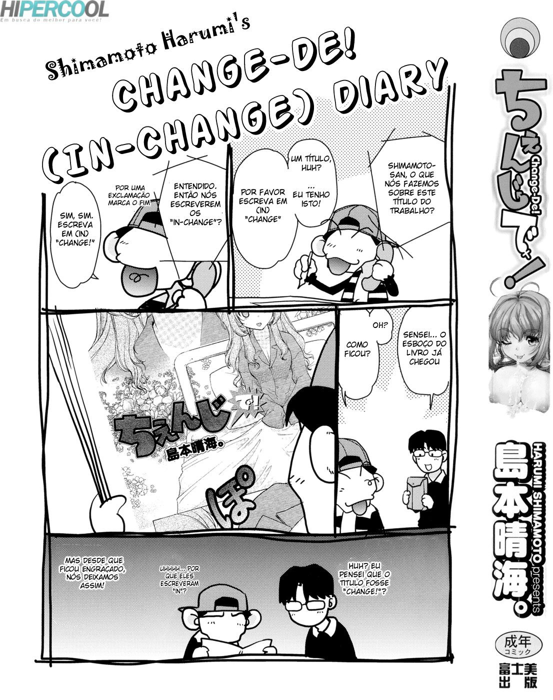 Change-De! Capitulo 1 - pagina 4 Change-De! Capitulo 1 - pagina 4