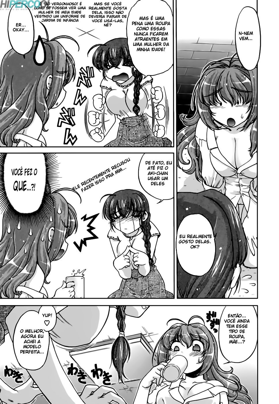 Change-De! Capitulo 3 - pagina 7 Change-De! Capitulo 3 - pagina 7