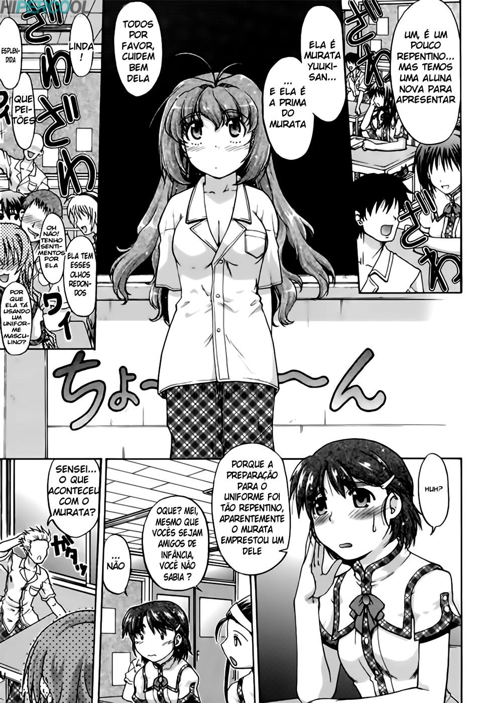 Change-De! Capitulo 4 - pagina 3 Change-De! Capitulo 4 - pagina 3
