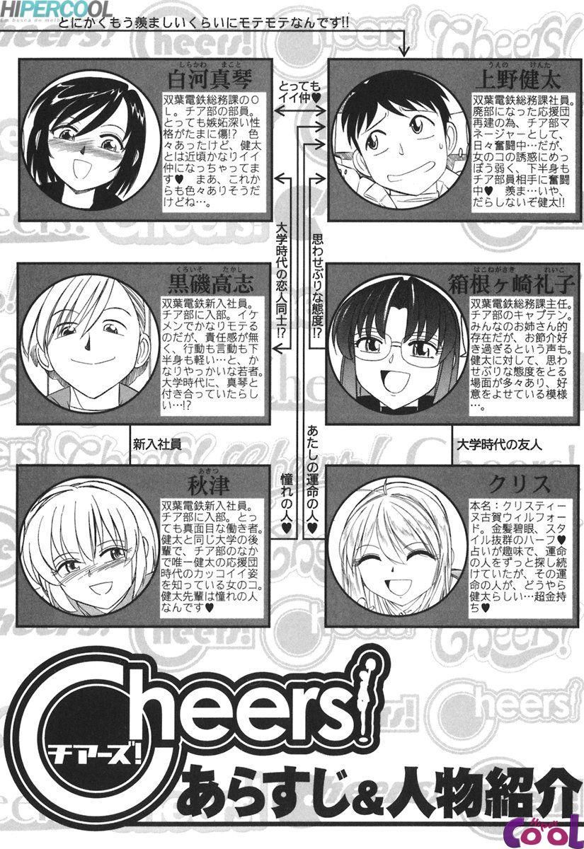 Cheers! Capitulo 19 - pagina 5