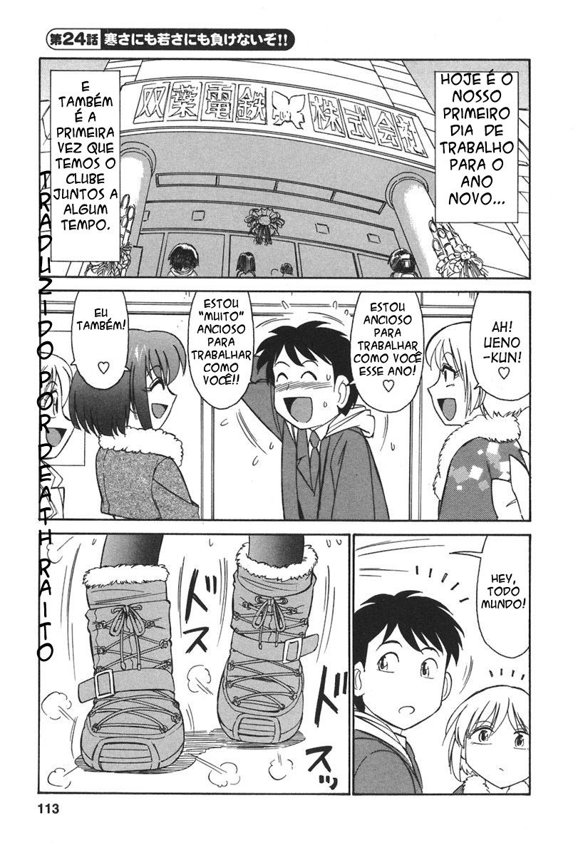 Cheers! Capitulo 24 - pagina 1