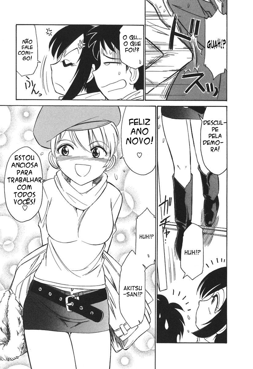 Cheers! Capitulo 24 - pagina 5