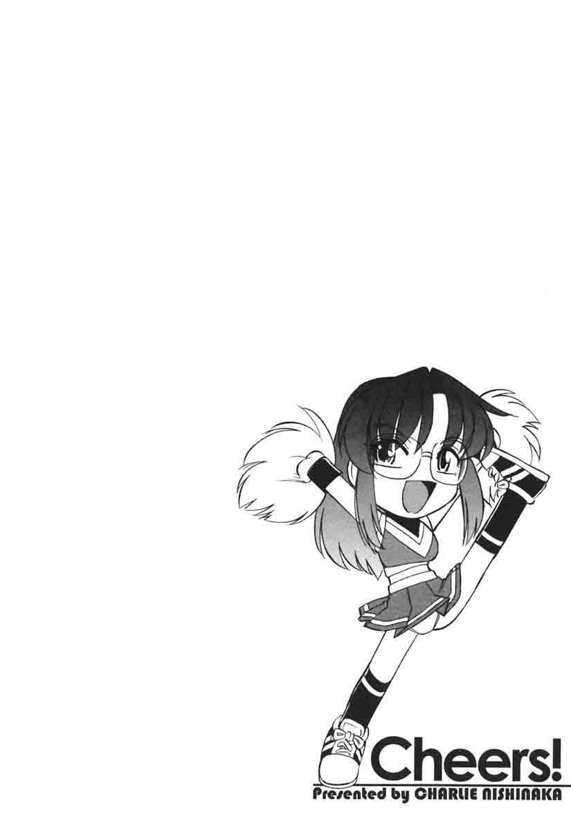Cheers! Capitulo 26 - pagina 4
